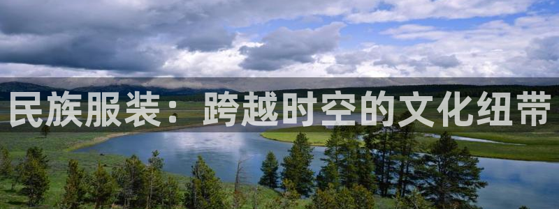 意昂3集团官网首页