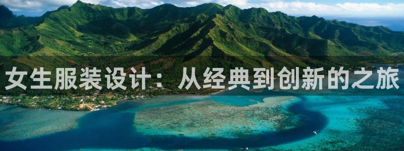 意昂3集团官网首页网址