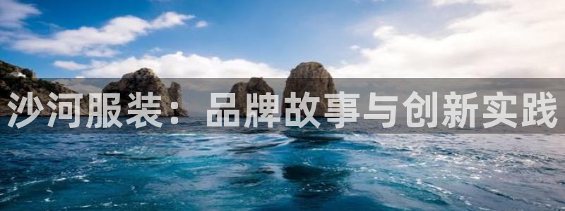 意昂体育3平台是正规平台吗安全吗