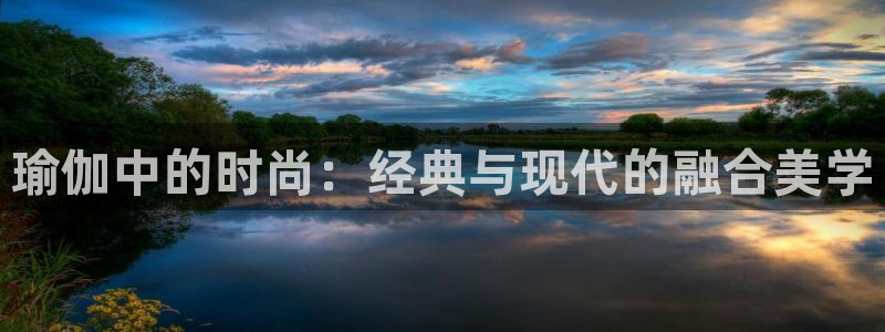 意昂3官网