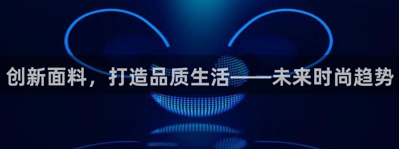 意昂3集团官网首页