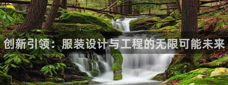 意昂体育3娱乐