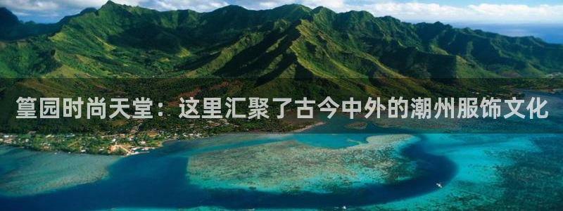意昂3开户