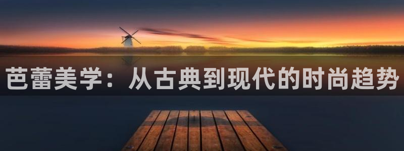意昂体育3平台注册