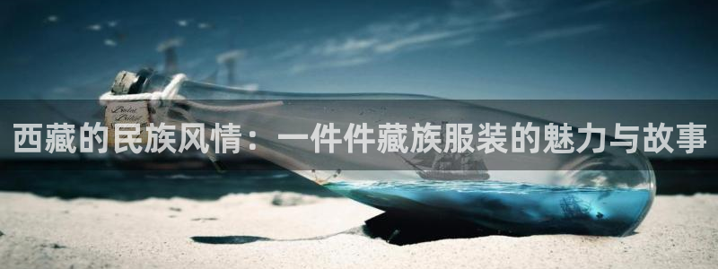 意昂体育3招商