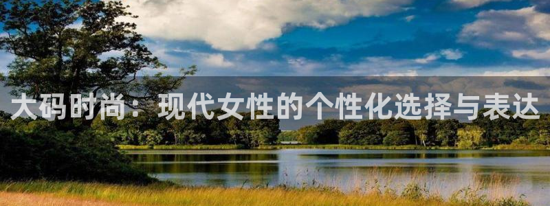 意昂体育3娱乐