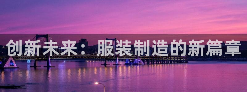 意昂体育3联系电话