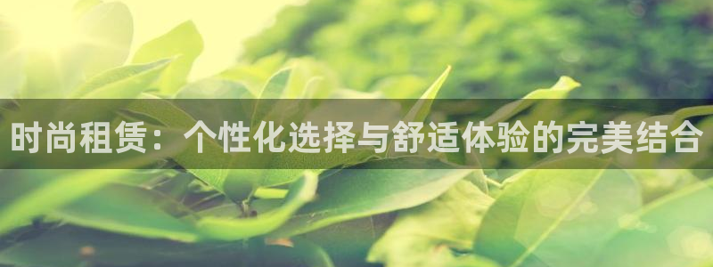 意昂3集团logo
