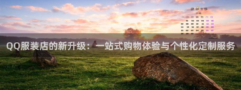 注册意昂3