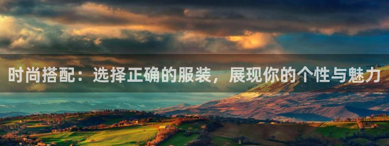 意昂体育3平台注册