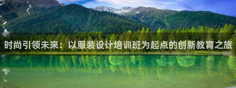 意昂3娱乐代理怎么样