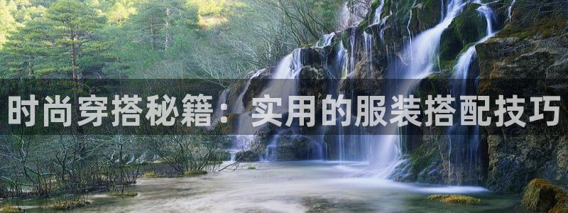 意昂体育3平台注册流程图