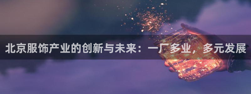 意昂体育3平台注册要钱吗