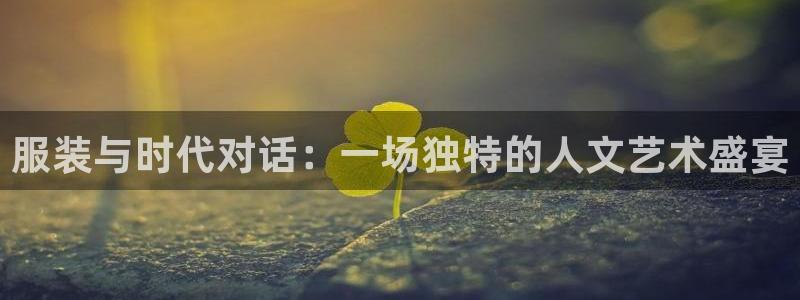 海南意昂体育3