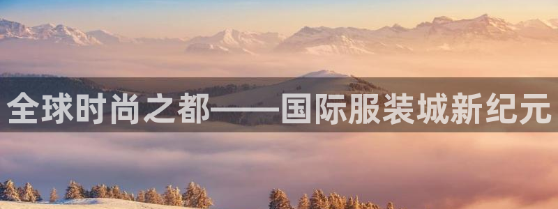 意昂体育3平台注册要钱吗是真的吗
