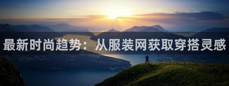 意昂体育3平台注册