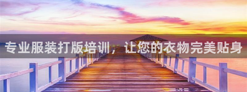 意昂体育3娱乐