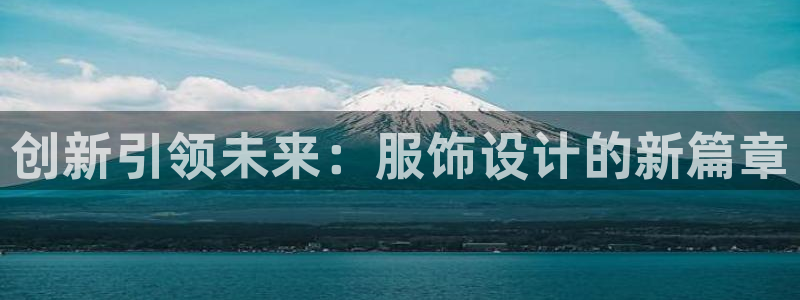 意昂体育3平台假的吗是真的吗