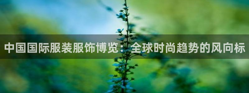 意昂体育3