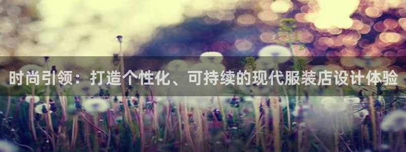 意昂体育3招商电话