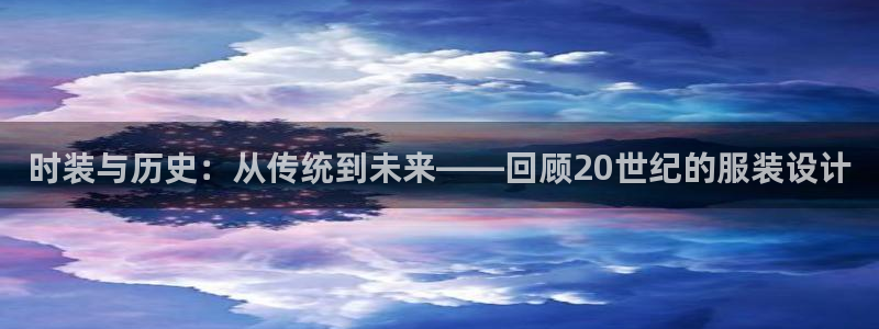 意昂体育3平台APP