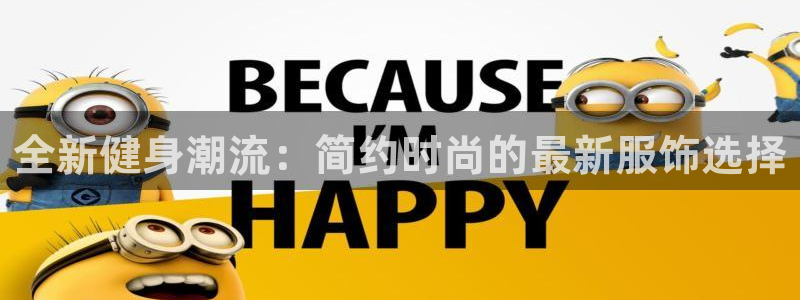 意昂体育3平台是正规平台吗