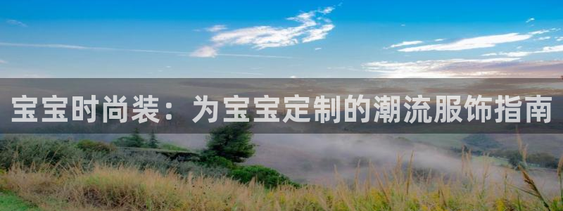 意昂体育3平台注册