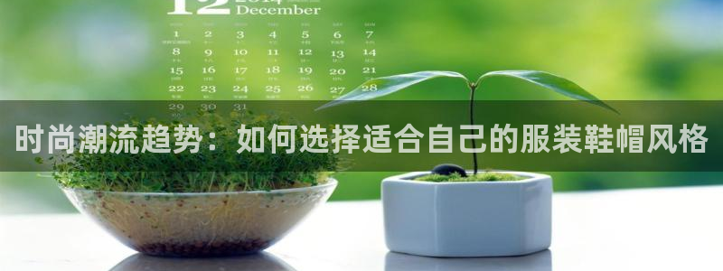 海南意昂体育3发展怎么样