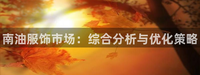 意昂体育3招商电话地址查询