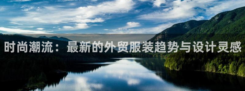 意昂3娱乐首页官网下载