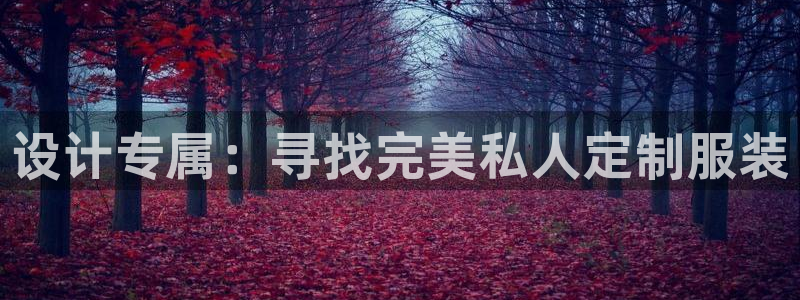 意昂体育3招商电话地址是多少