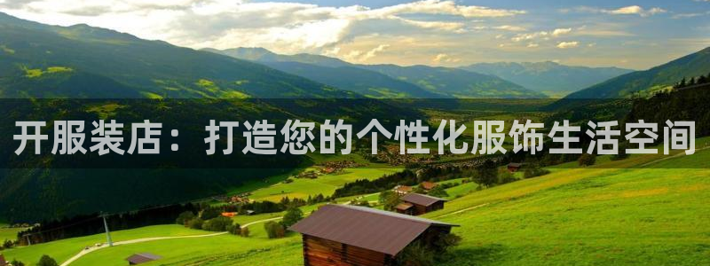 意昂体育3招商电话地址