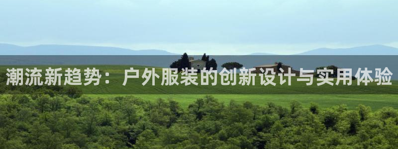 意昂体育3联系电话