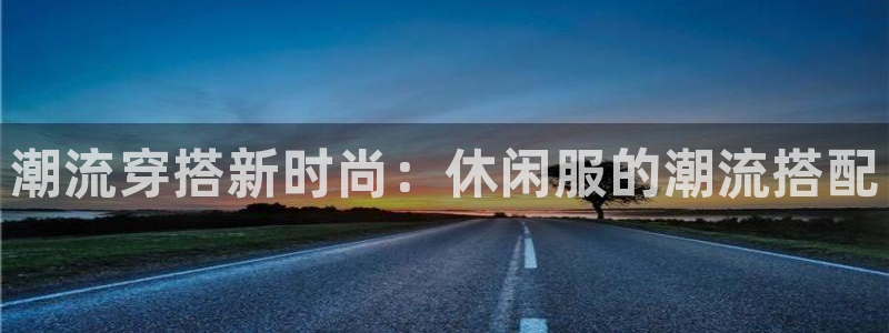 意昂体育3招商电话号码