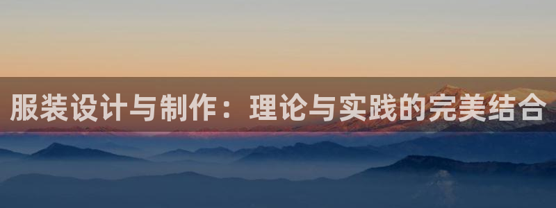 意昂体育3联系电话