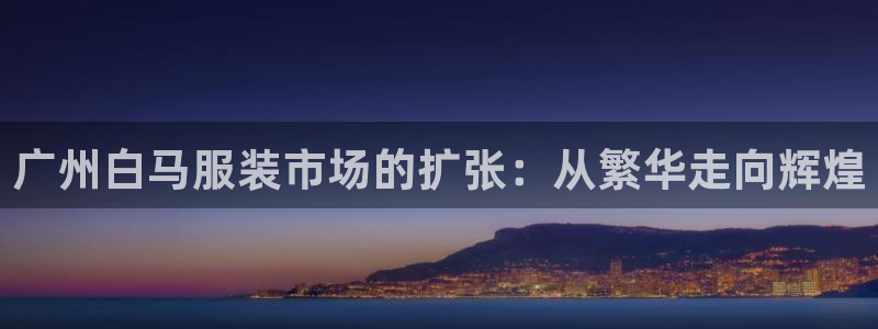 意昂体育3招商电话地址