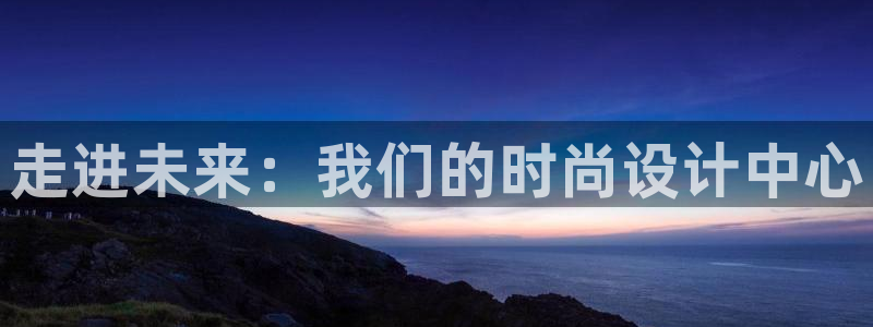 意昂体育3平台注册要钱吗