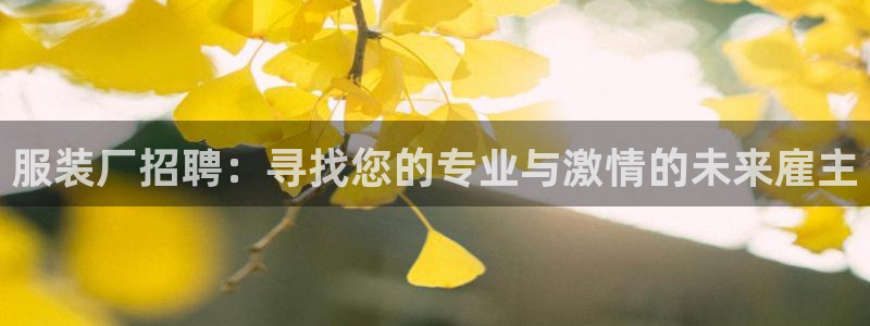 意昂体育3官方客服电话