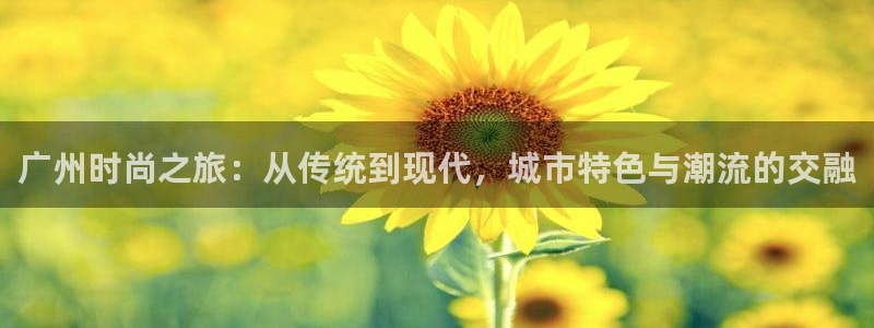 意昂体育3平台注册