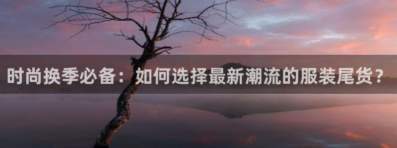 意昂体育3平台假的吗是真的吗吗