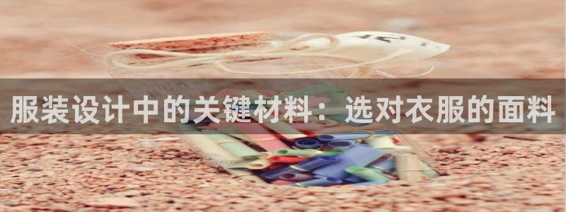 意昂3娱乐代理怎么样