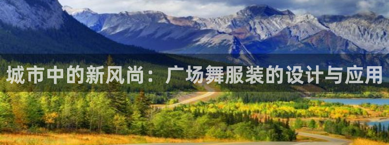 意昂体育3平台注册要钱吗是真的吗