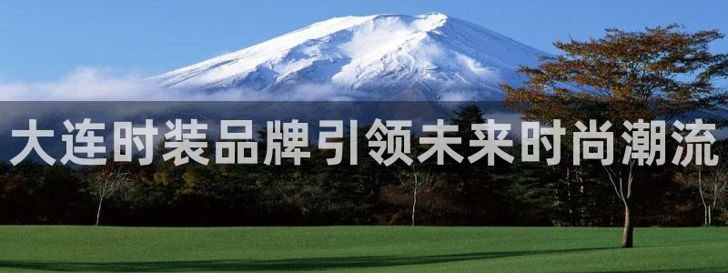 意昂体育3平台是正规平台吗