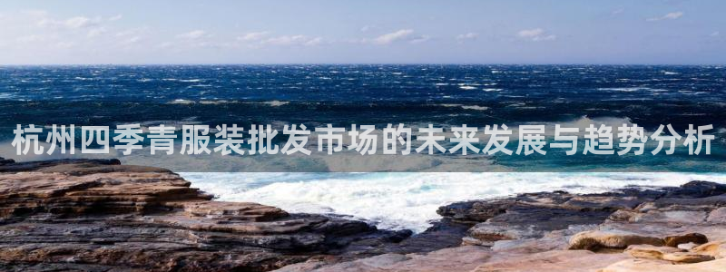 意昂体育3平台假的吗是真的吗吗