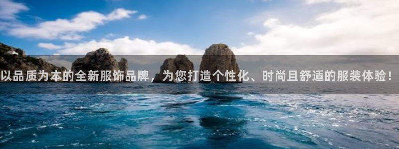 海南意昂体育3发展怎么样