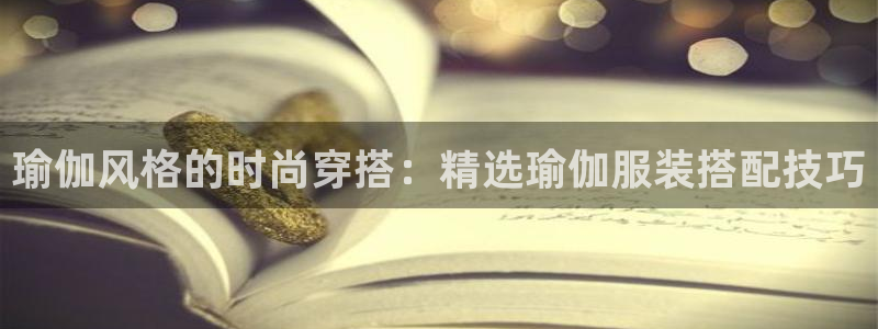 意昂3集团官网网址