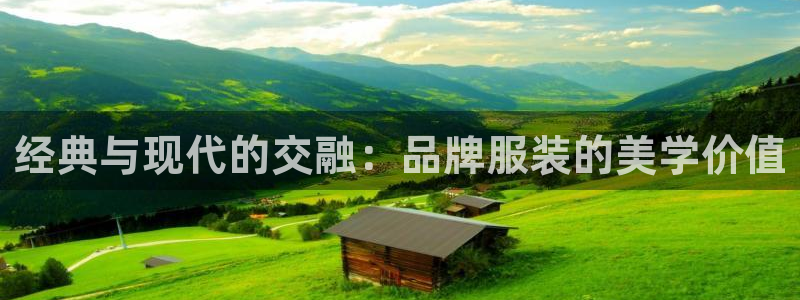 意昂体育3平台注册流程视频