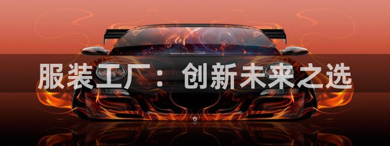 意昂体育3平台假的吗是真的吗吗