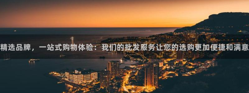 意昂体育3招商电话地址是多少