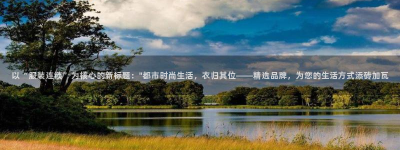 意昂体育3平台假的吗是真的吗吗